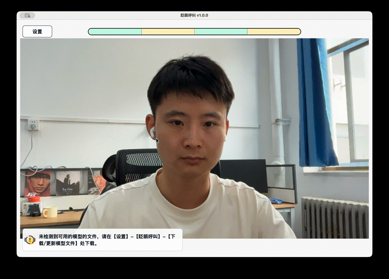 下载模型文件的完整操作过程